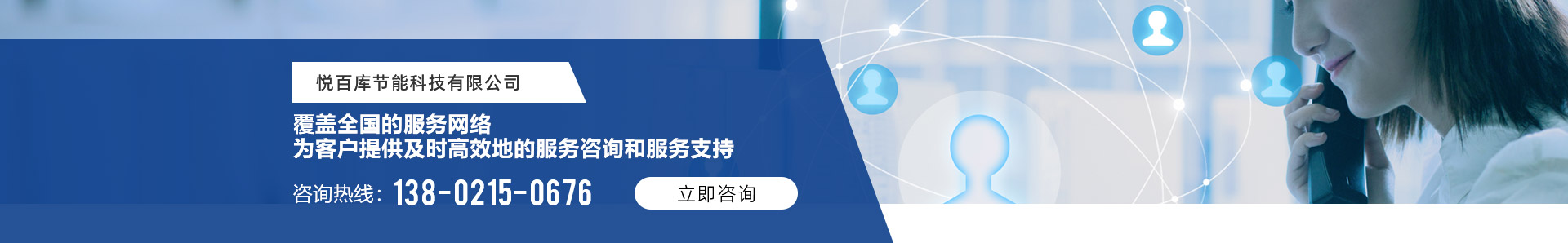 儒科家政服務(wù)
